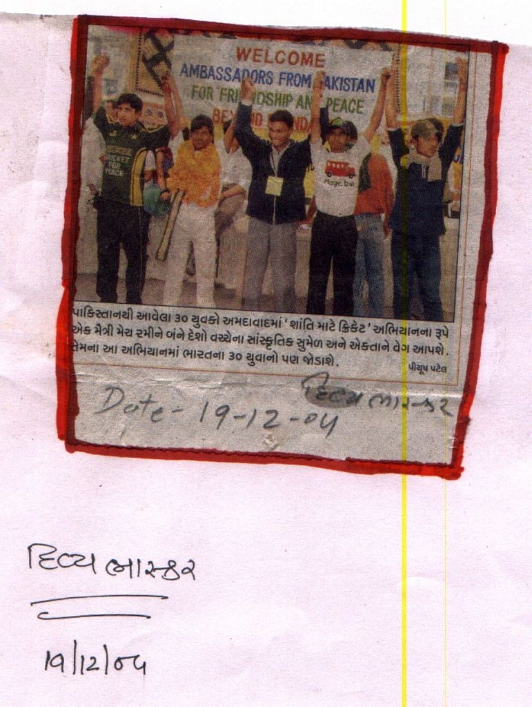 009_19.12.2004_Divya_Bhaskar